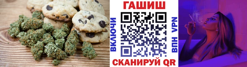 Canna-Cookies марихуана  Малоярославец 