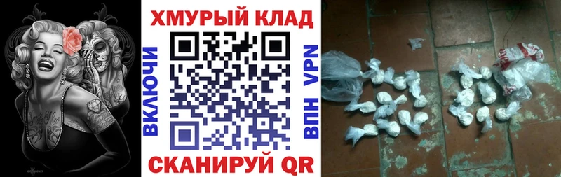 гидра сайт Малоярославец ГЕРОИН Heroin