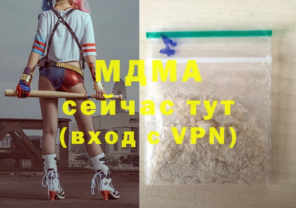 прущая мука Арсеньев