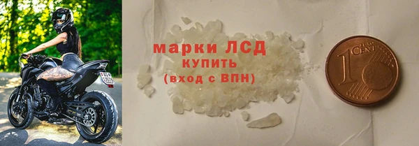 соль ск Аркадак