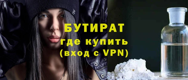 соль ск Аркадак