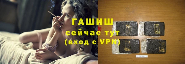 ешки Армянск