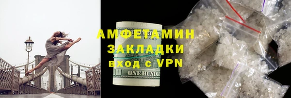 ешки Армянск