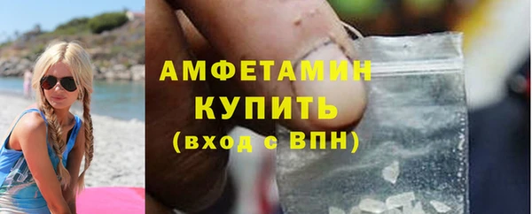 соль ск Аркадак