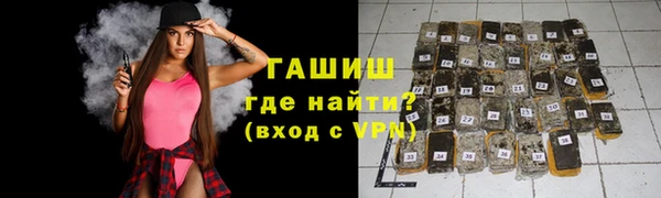 прущая мука Арсеньев