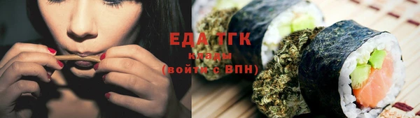 соль ск Аркадак