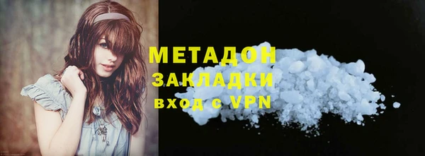 соль ск Аркадак