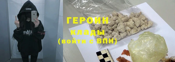 ешки Армянск