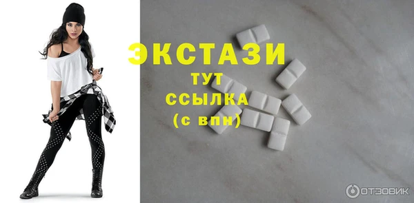 ешки Армянск