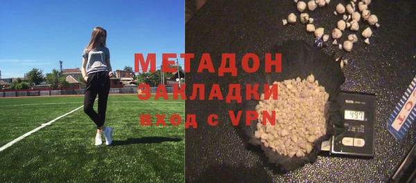 соль ск Аркадак