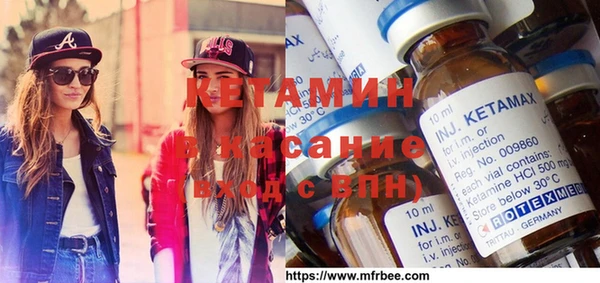 ешки Армянск
