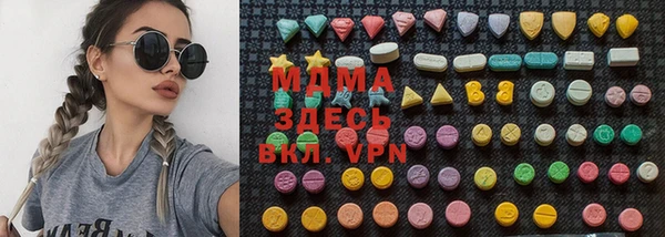 ешки Армянск