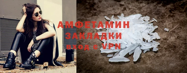 ешки Армянск