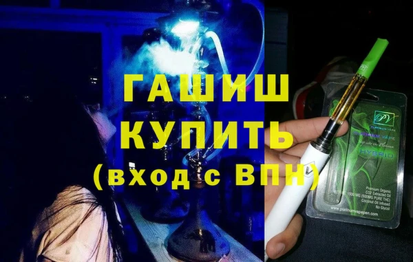 соль ск Аркадак