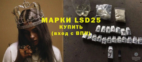 ешки Армянск