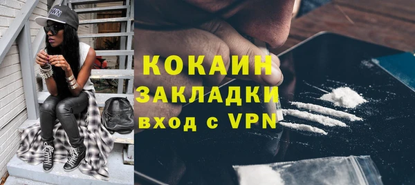 соль ск Аркадак