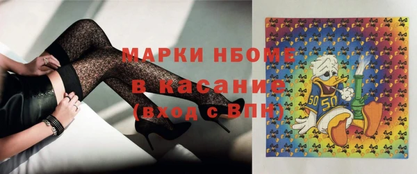 ешки Армянск