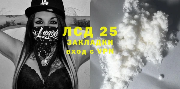 соль ск Аркадак
