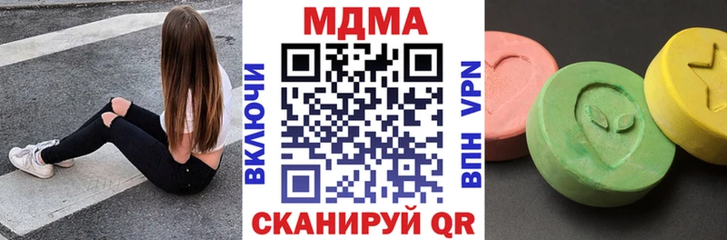 МДМА Molly  Малоярославец 