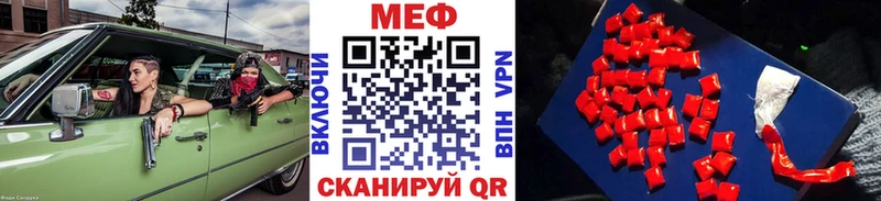МЯУ-МЯУ 4 MMC  магазин продажи наркотиков  hydra онион  Малоярославец 